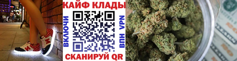 Где купить Краснообск СОЛЬ Мефедрон COCAIN Галлюциногенные грибы Канабис ГАШИШ