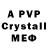 A PVP мука Aziza World