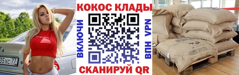 Cocaine FishScale  OMG зеркало  Краснообск  купить наркоту 