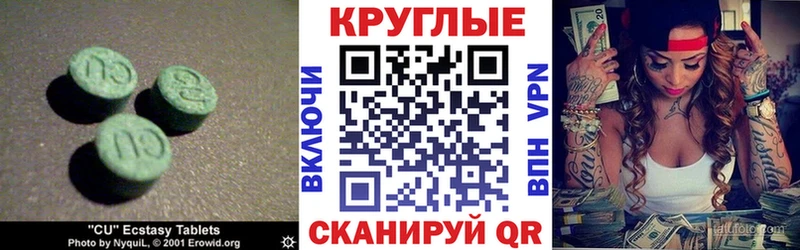 цены   Краснообск  Ecstasy VHQ 