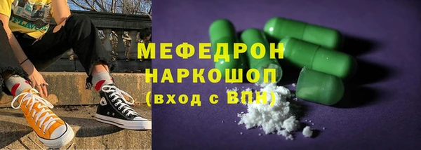 прущая мука Белокуриха