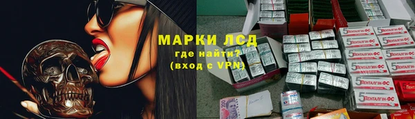 герыч Беломорск