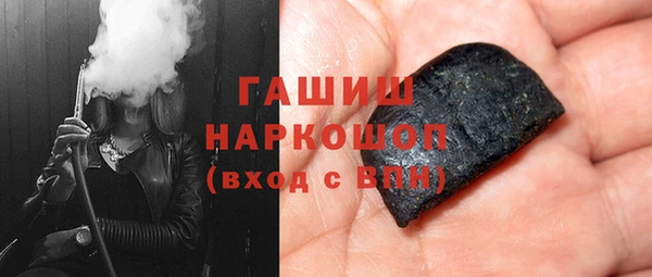 герыч Беломорск