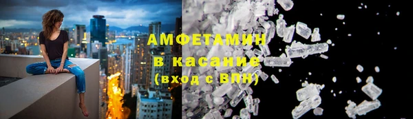 герыч Беломорск