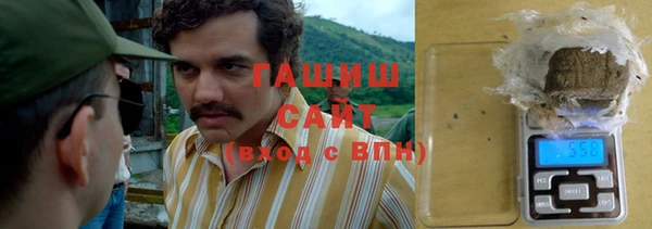 герыч Беломорск