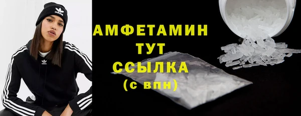 герыч Беломорск