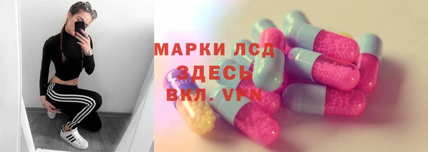 герыч Беломорск