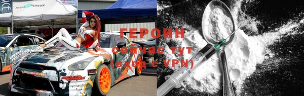 герыч Беломорск