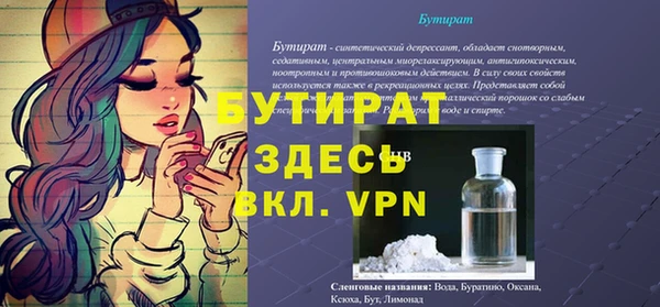 прущая мука Белокуриха
