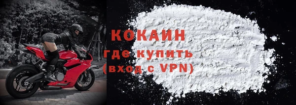 герыч Беломорск