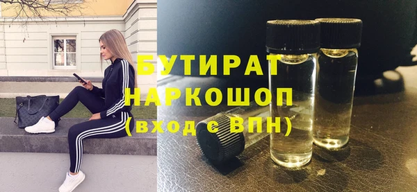 герыч Беломорск