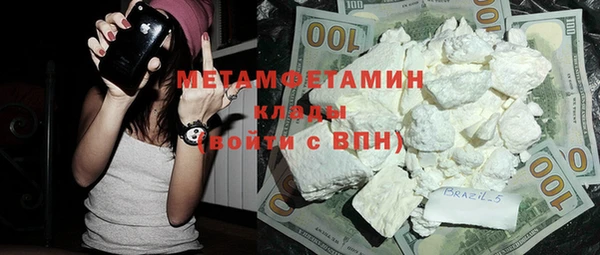 прущая мука Белокуриха
