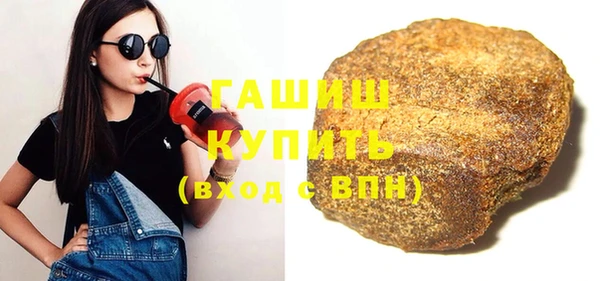 герыч Беломорск