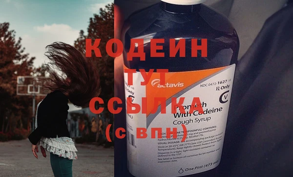 герыч Беломорск