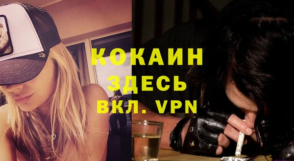 прущая мука Белокуриха