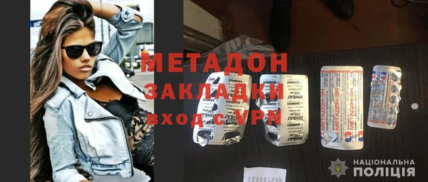 прущая мука Белокуриха
