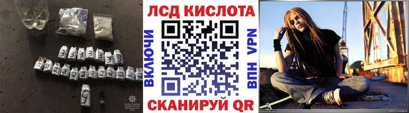 где купить наркоту  Краснообск  LSD-25 экстази ecstasy 