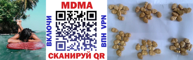 ссылка на мегу как зайти  Краснообск  МДМА VHQ 