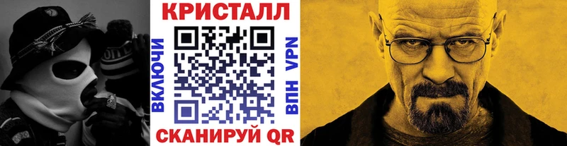 МЕТАМФЕТАМИН винт  Краснообск 