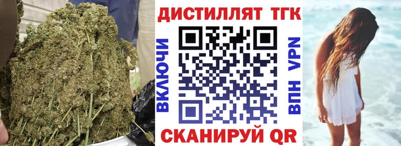 купить наркотики сайты  сайты даркнета формула  Дистиллят ТГК THC oil  Краснообск 